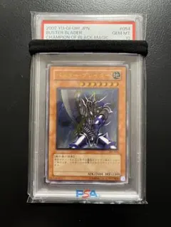 【PSA10】【良番】遊戯王 バスター・ブレイダー レリーフ 旧レリ 2025年最新】バスターブレイダー レリーフ psa10の人気アイテム
