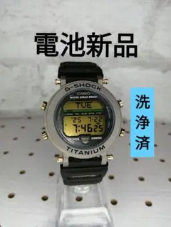 2025年最新】casio mrg-1 1556の人気アイテム - メルカリ