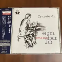 テノーリオ ジュニオル　エンバーロ　レコード embalo/TENORIO JR./テノーリオ・ジュニオル｜LATIN/BRAZIL