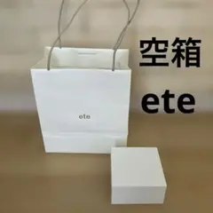 シャネル　ショッパー　バッグ空箱　折り財布空箱　小物空箱等　ギャランティカード シャネルショッパーバッグ空箱折り財布空箱小物空箱等
