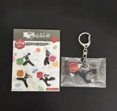 東リベ　セブンイレブンオンライン限定　アクリルキーホルダー