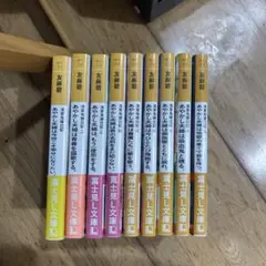浅草鬼嫁日記 9巻セット
