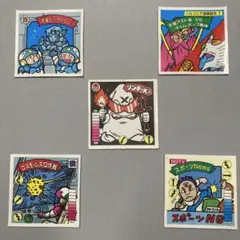 マイナーシール