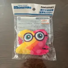 モンスターズインク Anniversary めいぐるみ用 数字モンスター