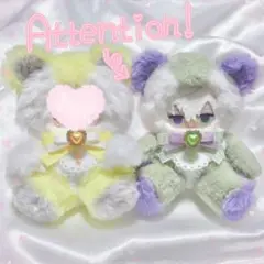 ぬい服　着ぐるみ　にじさんじ　にじぱぺっと　叢雲カゲツ　おすわりくまちゃん