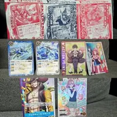 Vジャンプ付録まとめ売り