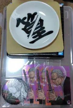 SAKAMOTODAYS　篁　まとめ売り