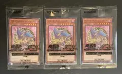 遊戯王 ハイチュウ ブラックマジシャンガール 3枚