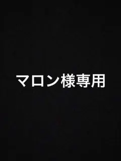 アデランス ベネファージュ 薬用スカルプグロウEXα