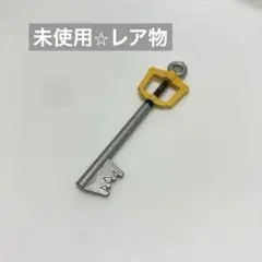【未使用レア】キングダムハーツ　キーブレード　シーソルトアイス