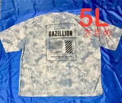 タイダイ染め 淡ブルー色 メッシュ半袖Tシャツ メンズ大きいサイズ 5L