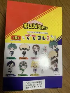☆僕のヒーローアカデミア ててコレ2 未開封☆