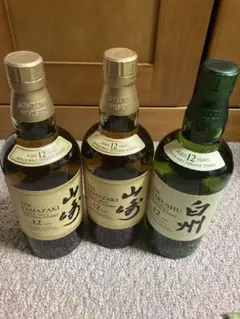 山崎12年2本 白州12年1本 三本セット未開封