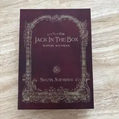 【美品】末吉秀太LIVE Blu-ray JACK IN THE BOX