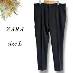 美品 ZARA テーパードパンツ Lサイズ 黒 センタープレス 伸縮性 3994