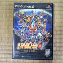 PS2ソフト　第三次ロボット大戦α