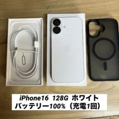 Apple iPhone 16ホワイト