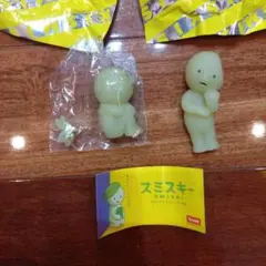 SMISKI　スミスキー　リビング　タソガレスキー　カンガエスキー
