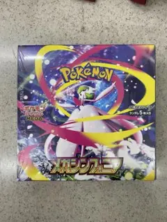 【新品・未開封】ポケモンカード メガシンフォニア シュリンクなし