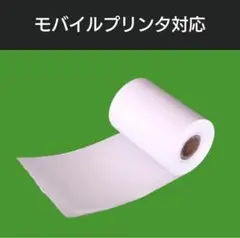 【レジロール 即日発送! 高品質 感熱紙】58mm x 40mm x 12mm