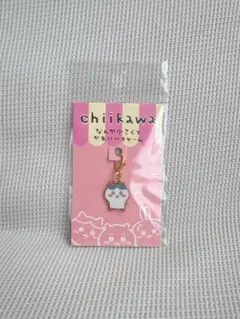 ちいかわ ハチワレ なんか小さくてかわいいチャーム キーホルダー