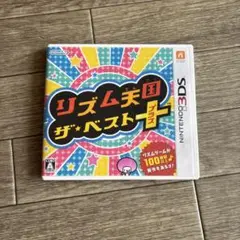 3ds リズム天国 ザ・ベスト+ ソフト