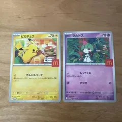 ハッピーセット ポケモンカード