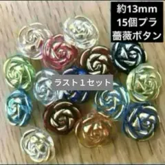 Item thumbnail for item e09a76c0-3a5a-4a4e-9969-cb43bc5bf9d8