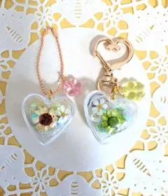 【訳あり】固まるハーバリウム〜ハート型♡カプセル キーホルダー2個セット④