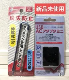 N3DSL メタルタッチペン ダークブルー＋ACアダプタミニ
