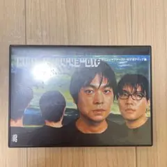 KIRINJI 44'43"01F キリンジファーストビデオクリップ集