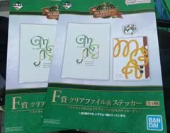 ミセスグリーンアップル　一番 お得な2個セット