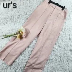 タグ付き【ur's】ユアーズ ストレートパンツ 裏地付き美品 L