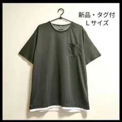 新品・タグ付！重ね着風 半袖Ｔシャツ 吸水速乾 UV対策 ダークグリーン Ｌ