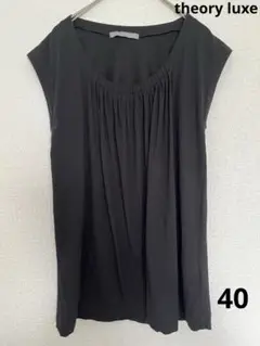 【theory luxe】セオリーリュクス　トップス 黒 前ギャザー サイズ40