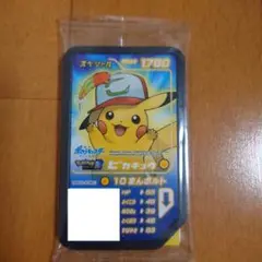 ポケモンガオーレ ピカチュウ 映画特典