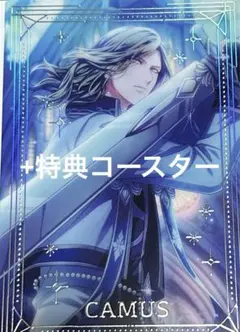 うたプリ シャニライ クリアカード カミュ