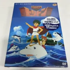 2025年最新】海のトリトン DVD-BOXの人気アイテム - メルカリ