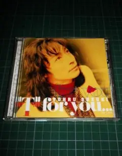 CD 鈴木トオル “T” for you