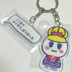 たまごっちのプチプチおみせっち コラボ ランダムアクリルキーホルダー