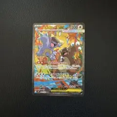メガカルーラEX ポケモンカード