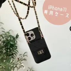iPhone11 キルティング ケース　黒　ストラップ　ショルダー　新品未使用
