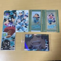 福富しんべヱ 紙類
