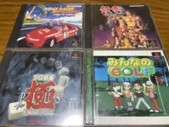 PS1ソフト4本セット