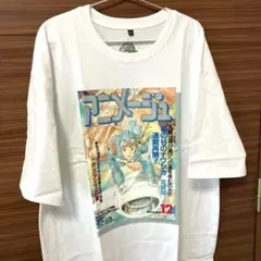 アニメージュとジブリ展限定 風の谷ナウシカ Tシャツ XLサイズ 王蟲刺繍