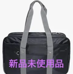 クリート　スクールバッグ 多機能 内ポケット ポリエステル B4サイズ対応