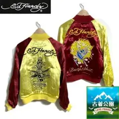 ★サイズS位★Ed Hardy★刺繍リバーシブル スカジャン 1251