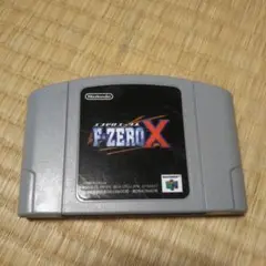 F-ZERO X NINTENDO64 カセット
