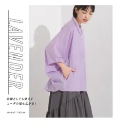 新品未使用　コットンキャンブリックピンタックドルマンシャツ半袖 春夏　ラベンダー