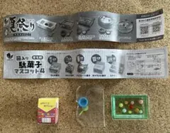 箱入り駄菓子屋マスコット４　夏祭りマスコット４